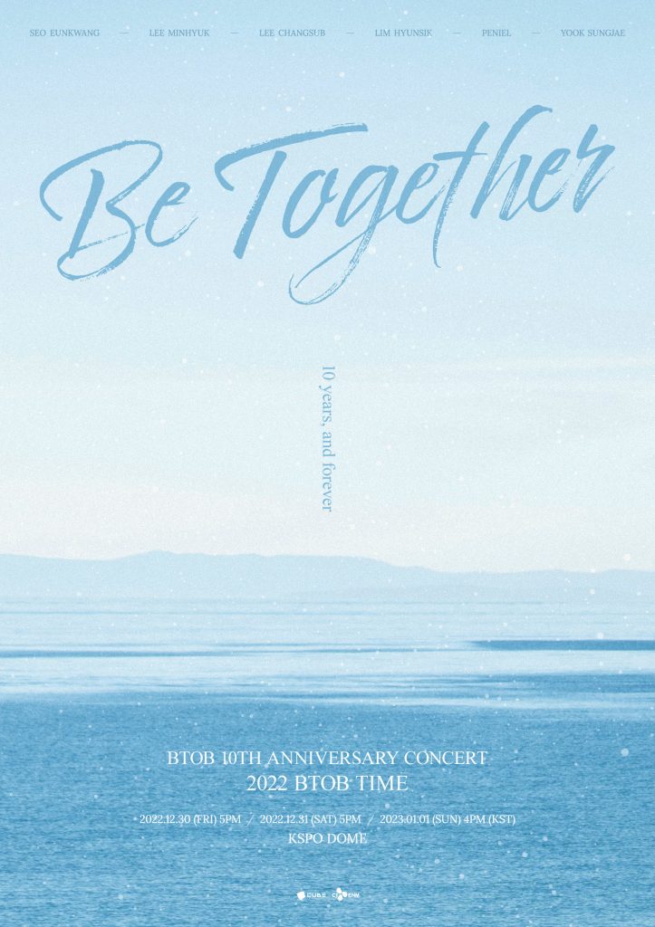 BTOB、本日10周年コンサート 