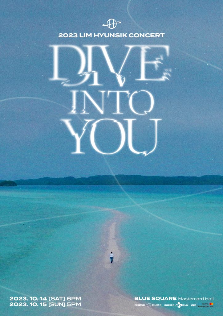 BTOB イム・ヒョンシク、単独コンサート「DIVE INTO YOU」1分で全席 